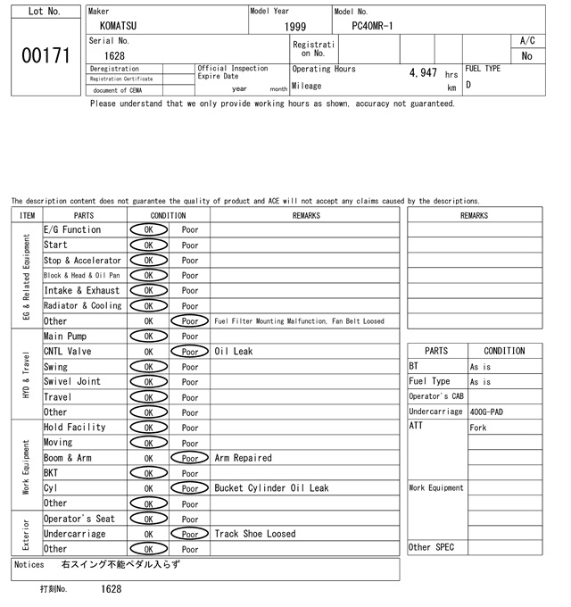 PC40MR-1