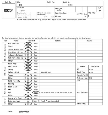 IS-25S