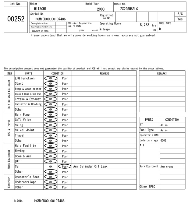 ZX225USRLC