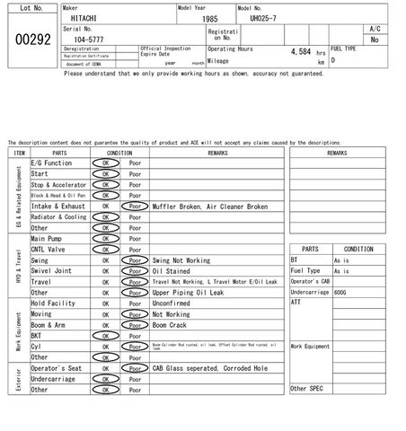 UH025-7