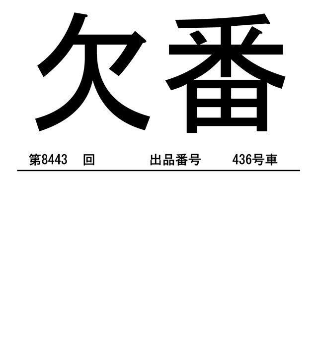 PC50UU-2