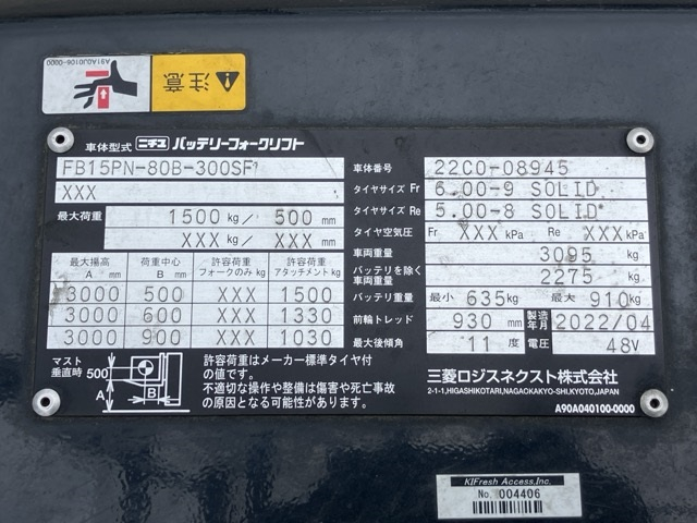 FB15PN-80B-300SF