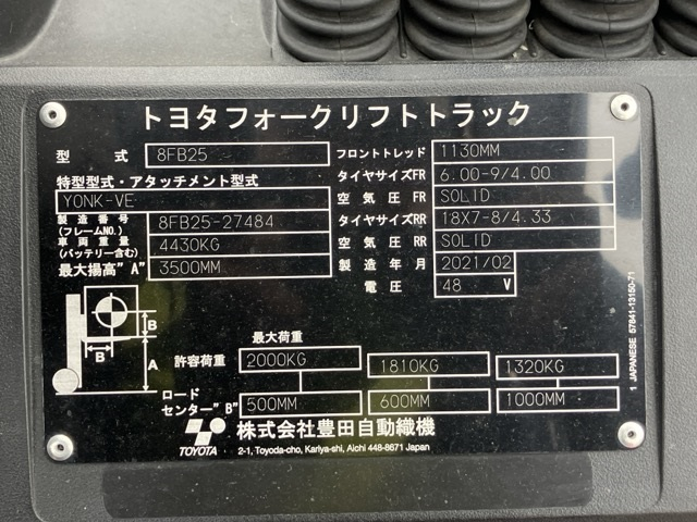 8FB25