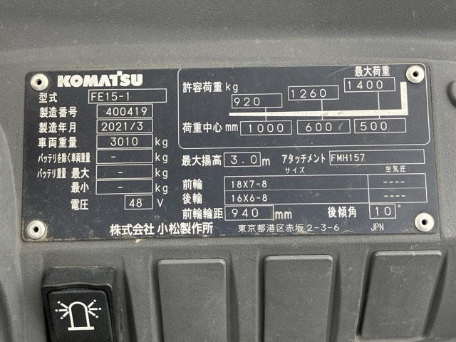 FE15-1